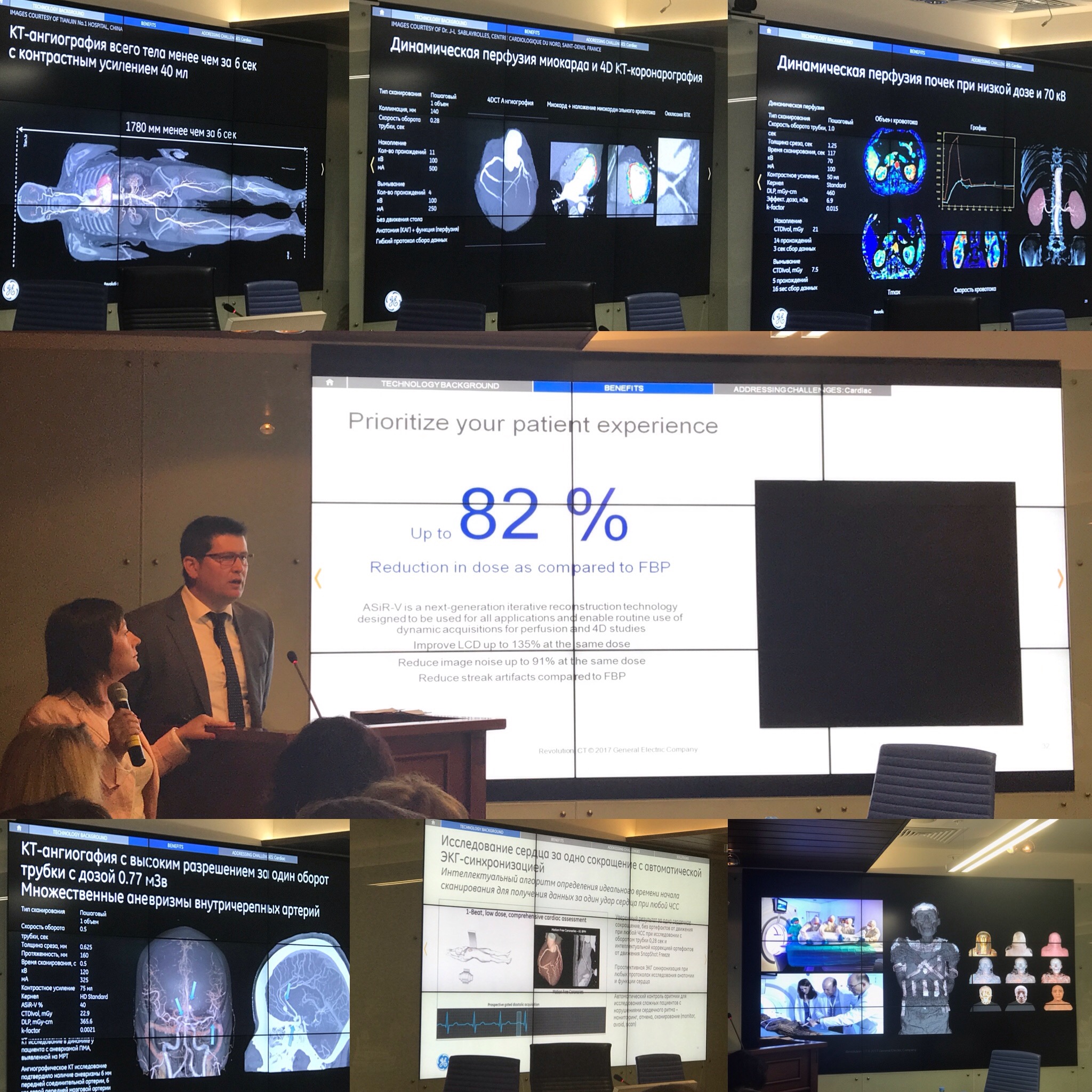 Launch of the first computer tomograph in Russia "Revolution CT" manufactured by GE Healthcare