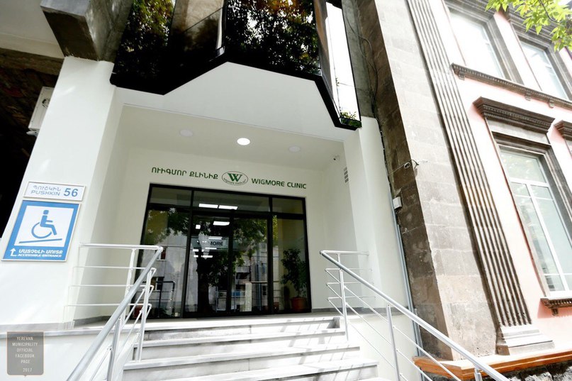 Wigmore Clinic